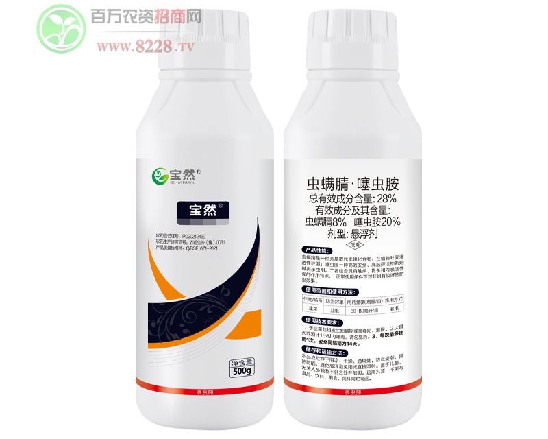 x桤x500g